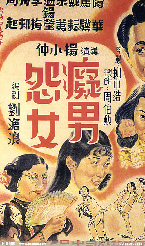 俄亥俄州立大学环境科学学位证书